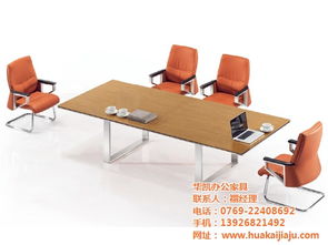 辦公椅子采購與定制指南 如何找到高性價比的辦公家具